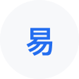 海曙网易企业邮箱