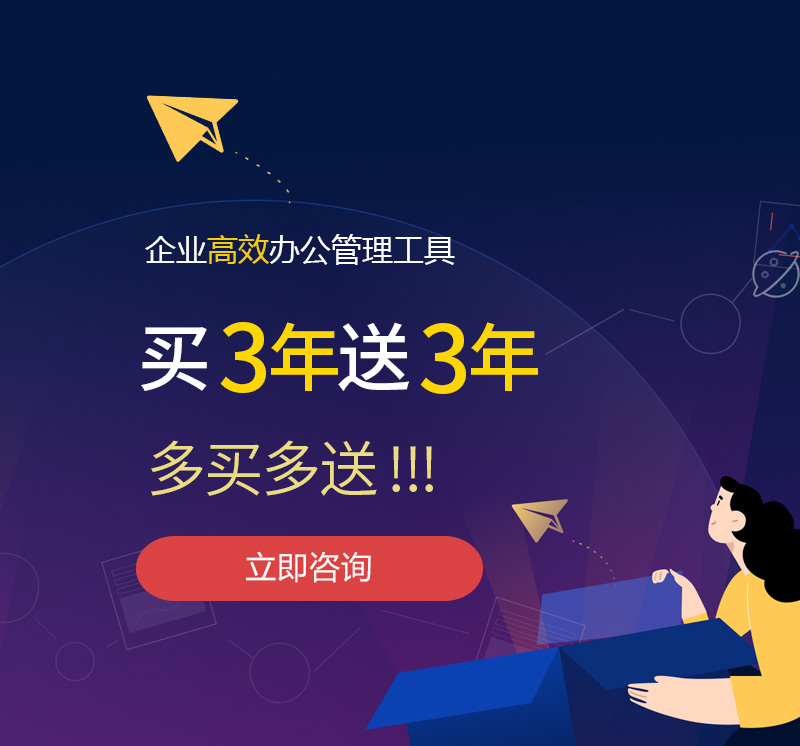 海曙网易企业邮箱